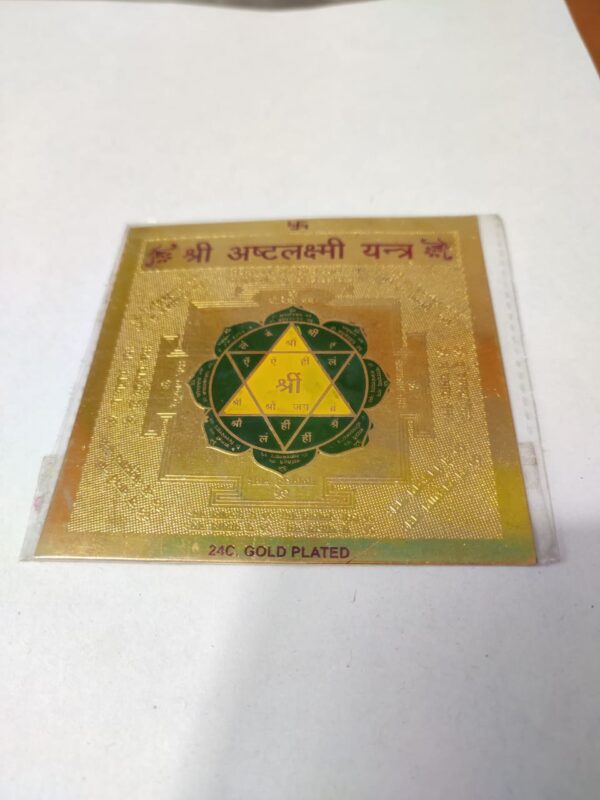 shree ashta laxmi yantra