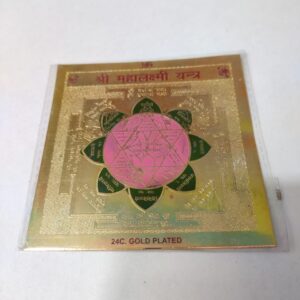 shri mahalakshmi yantra 3 inches by 3 inches