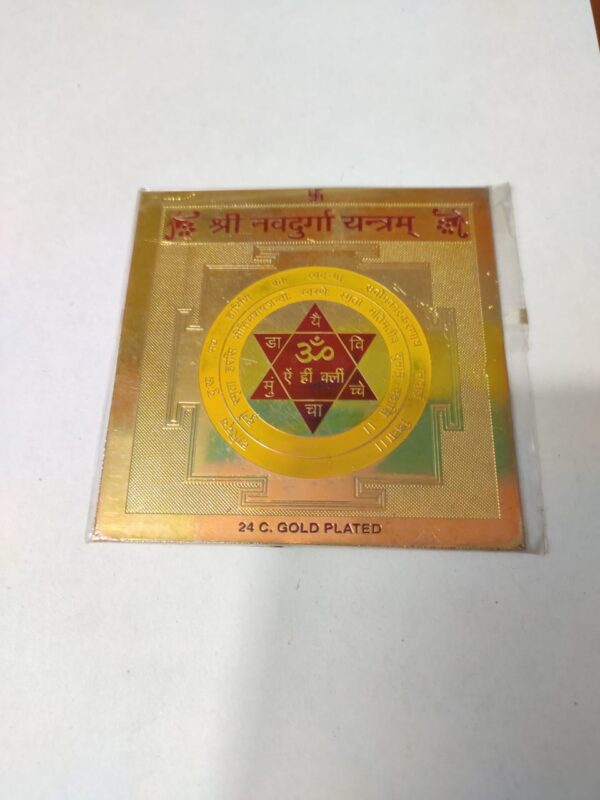 shri navdurga yantra