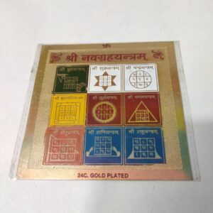 shree navgrah yantra 3 inches by 3 inches