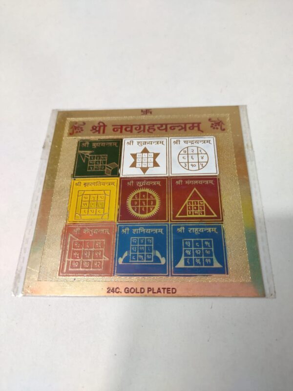 shree navgrah yantra