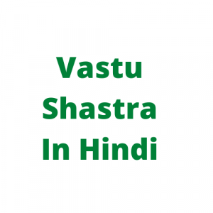 Read more about the article Best Vastu Shastra In Hindi For 2024